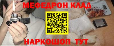ALPHA PVP Волжск