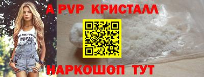 spice Волгодонск