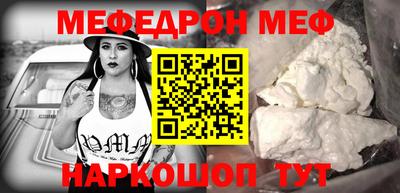 spice Волгодонск