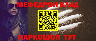 spice Волгодонск