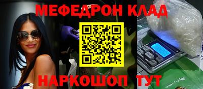 синтетический гашиш Заводоуковск