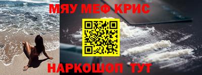 ALPHA PVP Волжск