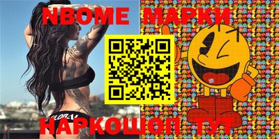 ешки Будённовск