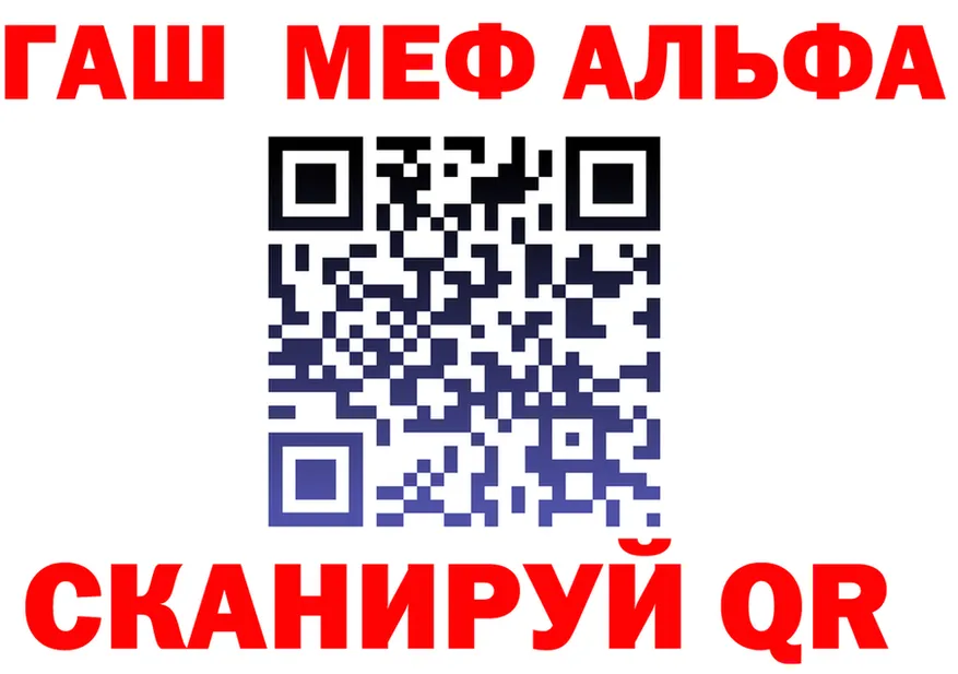 Amphetamine Premium зеркало площадка MEGA Ивантеевка