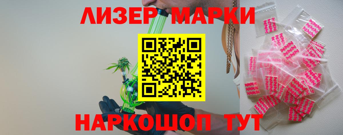 LSD-25 экстази ecstasy  ЛСД экстази  МЕГА как зайти  Вход с VPN  Ивантеевка 