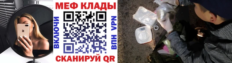хочу наркоту Ивантеевка Меф мяу мяу