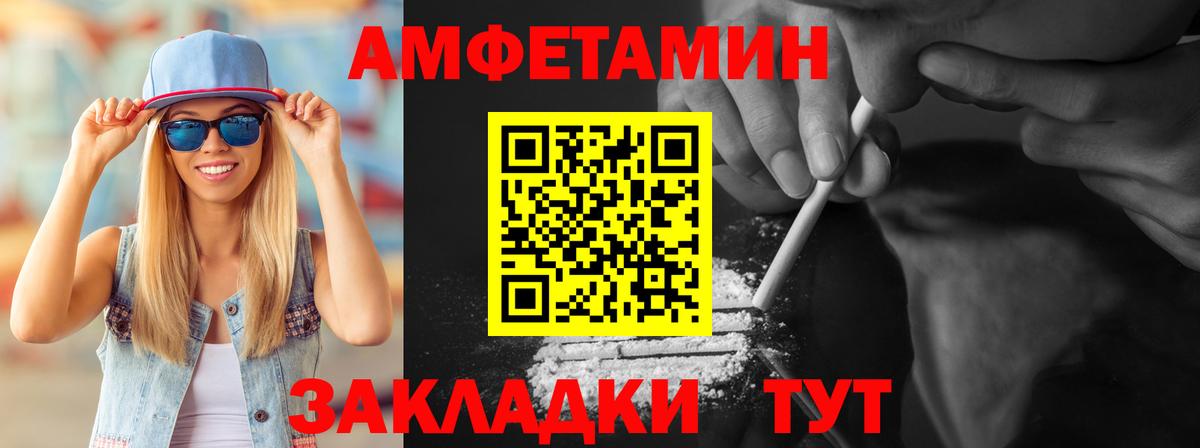 Метамфетамин мет  Ивантеевка  Метамфетамин мет 