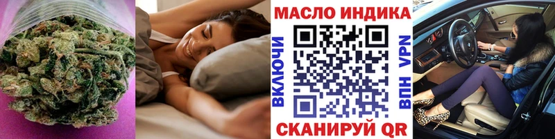 Дистиллят ТГК концентрат  Ивантеевка 