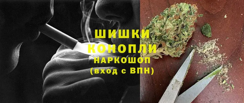 Каннабис Ganja  где купить наркоту  Ивантеевка 