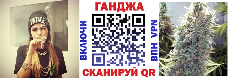 shop как зайти  что такое наркотик  Ивантеевка  Шишки марихуана MAZAR 