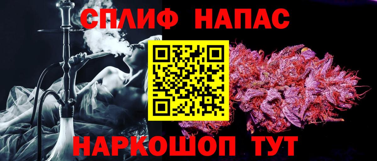 Ивантеевка  Каннабис White Widow  Конопля ГИДРОПОН  Вход с VPN 