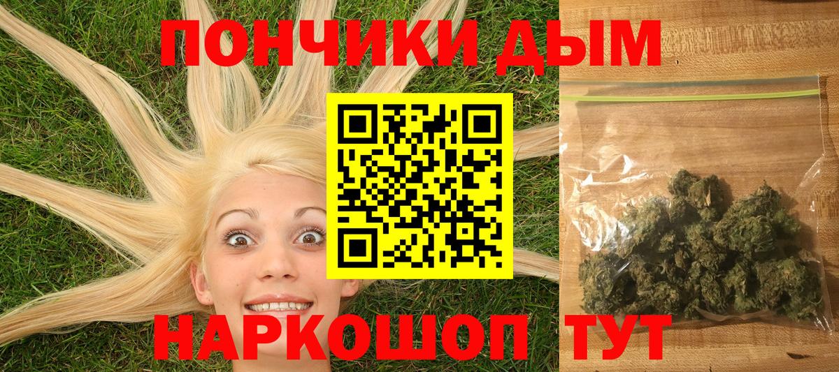 МАРИХУАНА ГИДРОПОН  Конопля сатива  Марихуана Amnesia  Ивантеевка  Бошки Шишки THC 21% 