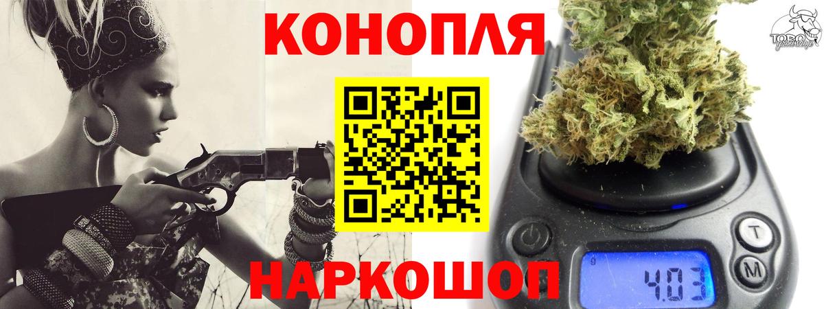Меф МЯУ МЯУ   Ивантеевка  Конопля  Вход с VPN  ГАШ  КОКАИН 