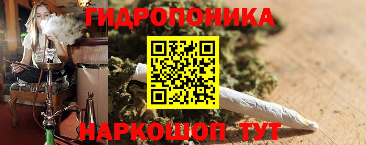 Канабис Bruce Banner Ивантеевка